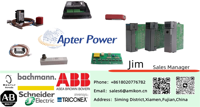 Bently Nevada 3500 시리즈 기계 보호 시스템